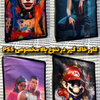 محافظ‌های تزئینی کنسولها/ فقط بازی نکن استایل کن