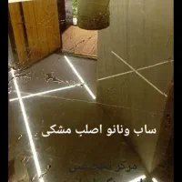سنگسابی کفسابی سنگ سابی کف سابی پله نما