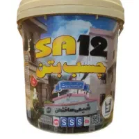 چسب بتن sa12 وچسب بتن ۸کیلویی و ۴کیلویی