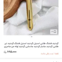 گردنبند|بدلیجات|مشهد, توس (بلوار توس)|دیوار