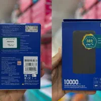 پاوربانک اصلی با گارانتی|لوازم جانبی موبایل و تبلت|امیدیه, |دیوار