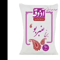 برنج عنبربو
