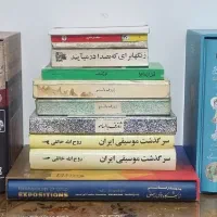 تعدادی کتاب تاریخی رمان