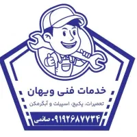 تعمیرات تخصصی پکیج و آبگرمکن دیواری و اسپیلت