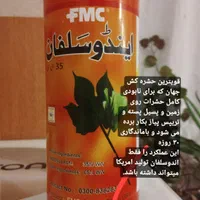 قویترین حشره کش تولید،کشور امریکا،مخصوص تمام،حشرات|خدمات باغبانی و درختکاری|تبریز, |دیوار