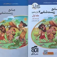 کتاب های کنکوری