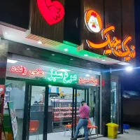 استخدام نیرو