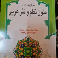 کتابسرای کژال|کتاب و مجله تاریخی|قم, طلاب غیر ایرانی|دیوار