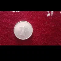 سکه قدیمی|کلکسیون سکه، تمبر، اسکناس|تهران, خاوران|دیوار