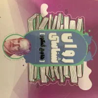 کتاب تست روانشناسی جامع کنکور|کتاب و مجله آموزشی|لاهیجان, شهرک سلمان فارسی|دیوار