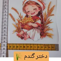 برچسب اتویی پنل دستگیره