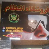 استخدام