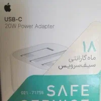 شارژر فابریک و اصلی گوشی ایفون