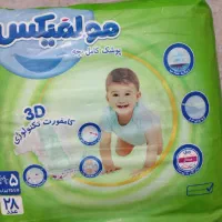 حراج پوشاک مابیبی و مالیدی و تافته|آرایشی، بهداشتی، درمانی|آق قلا, |دیوار