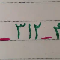 فروش خط ۹۱۲ کد ۳رند