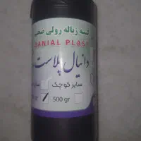 کیسه زباله رولی ۴۰۰ گرمی