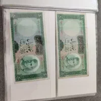 پول قدیمی|کلکسیون سکه، تمبر، اسکناس|سنندج, |دیوار