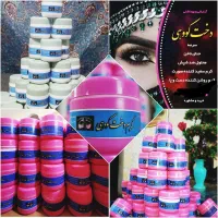 کرم دخت کوویی