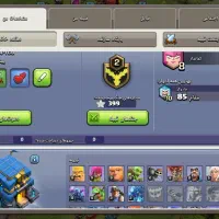 کلش چنچ خور