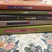 کتاب تست و تشریحی رشته تجربی سه پایه|کتاب و مجله آموزشی|تهران, نیروی هوایی (پیروزی)|دیوار
