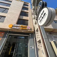 نیازمند همکار در ساعت فروشی