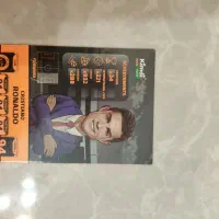 کیمدی شوی رونالدو