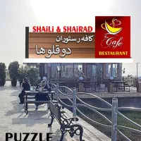 باریستا،کمک بار