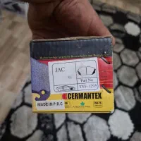 لنت ترمز کیا کادنزا .جک اس ۵ . چری تیگو ۵ و پرشیا
