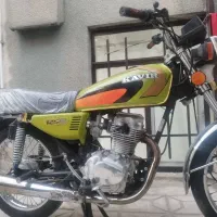 متور مزایده