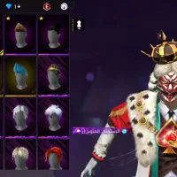 کالاف فری فایر|کنسول، بازی ویدئویی و آنلاین|گلوگاه بابل (گلیا), |دیوار