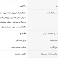 ساعت هوشمند active 46mm|ساعت|شهرضا, |دیوار