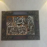 تابلو فرش واِن یکاد