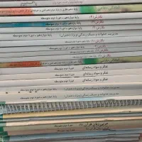 کتاب درسی مدرسه وزارتی ابتدایی کنکور ۱۰،۱۱،۱۲|کتاب و مجله آموزشی|مشهد, دانشجو|دیوار