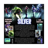 بازی فکری سیلور مارول نو