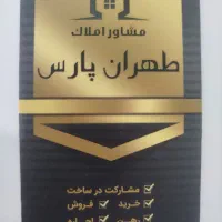 فروش-ساختمانهای-فرهنگیان-مهر-2