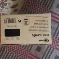 دوربین عکاسی|دوربین عکاسی و فیلمبرداری|ری, دیلمان|دیوار