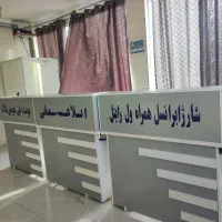 میز کانتر پیشخوان