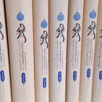 طبقات ابن سعد ۸ جلدی فارسی نایاب|کتاب و مجله ادبی|تهران, آرژانتین|دیوار