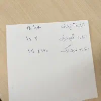 فرش ترک و گلیم فرش و دو تا پادری|فرش|ساری, |دیوار