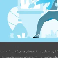 ضامن کارمند وام بانکی