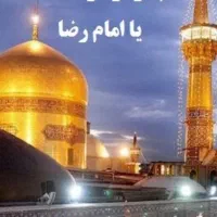 تور با مجوز رسمی //تور مشهد کیش قشم اقساطی