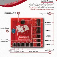 قطعات الکترونیکی|قطعات و لوازم جانبی رایانه|ازنا, |دیوار