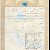 درخواست سند