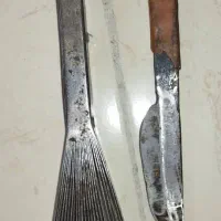 وسیله قالی هردو باهم چاقو تیز بورنده