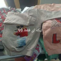 ارزان سرای زافران|لباس|سرپل ذهاب, |دیوار