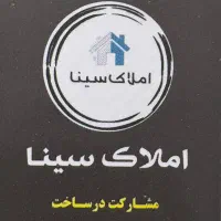 ۸۲ متر آپارتمان پارکینگ انباری توحید