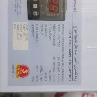 کنترل آمپر سه فاز
