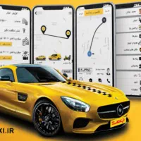 ثبتنام راننده تاکسی آنلاین|استخدام حمل و نقل|میانه, |دیوار