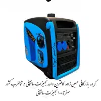 موتور برق ژنراتور بنزینی اینورتردار سایلنت لیفان