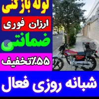 لوله بازکنی(فنرزن)شبانه روزی۱۰۰٪تضمینی سراسرزنجان